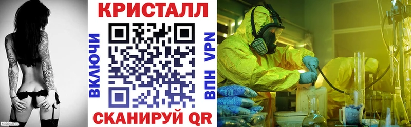 АМФ VHQ Лаишево