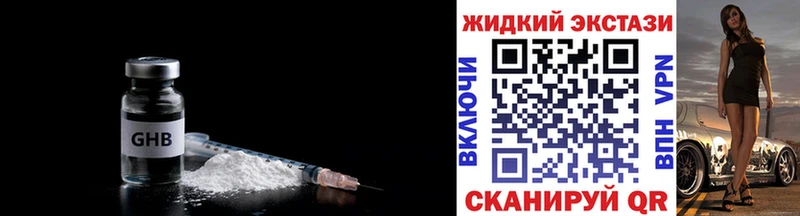 Бутират 1.4BDO  Лаишево 
