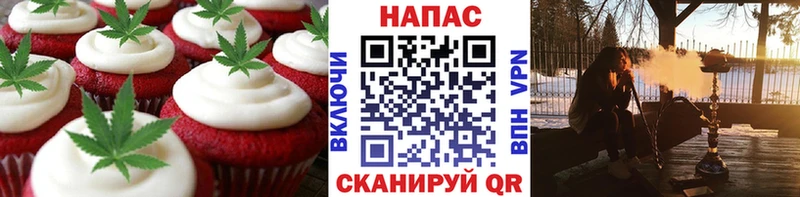 omg рабочий сайт  Лаишево  Печенье с ТГК конопля 