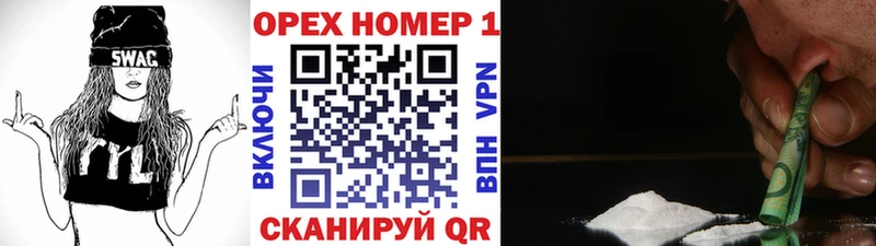 COCAIN Перу что такое Лаишево