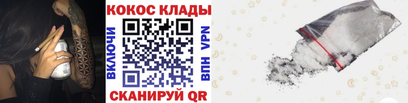 COCAIN 99% Лаишево