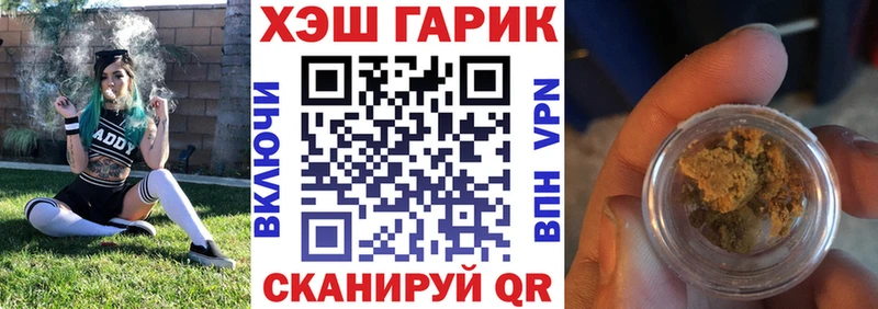 дарнет шоп Лаишево ГАШ Cannabis