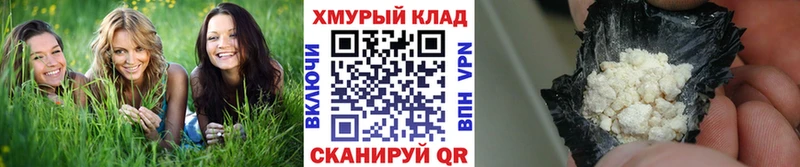 сколько стоит  Лаишево  ГЕРОИН Афган 