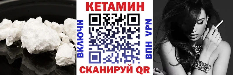 цена наркотик  Лаишево  Кетамин VHQ 