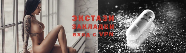 экстази Алексеевка