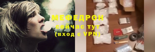 мескалин Санкт-Петербург