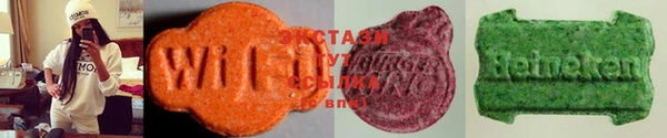 экстази Алексеевка