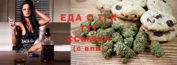 экстази Алексеевка