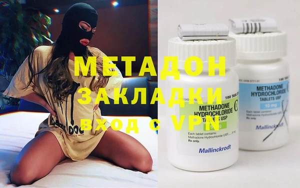 экстази Алексеевка