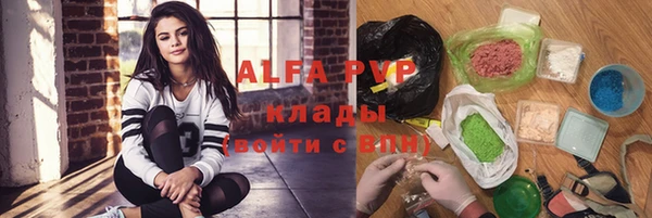 экстази Алексеевка