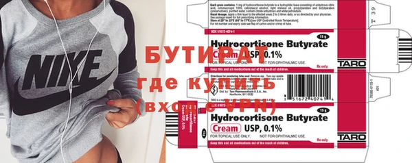 меф VHQ Ессентукская