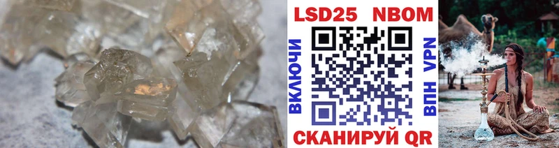 MEGA как войти  Лаишево  LSD-25 экстази кислота 