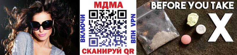 MDMA VHQ  Лаишево 