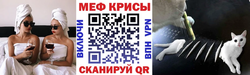 где продают наркотики  Лаишево  МЕФ кристаллы 