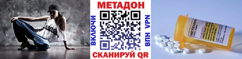 Метадон мёд  дарнет шоп  Лаишево 