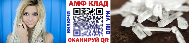 МЕТАМФЕТАМИН мет  магазин  наркотиков  Лаишево 