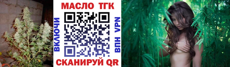цена наркотик  Лаишево  Дистиллят ТГК вейп с тгк 