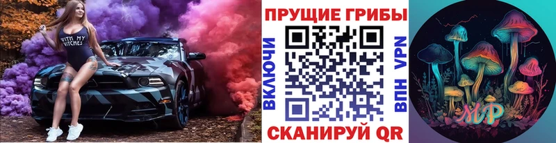 Галлюциногенные грибы GOLDEN TEACHER  Лаишево 